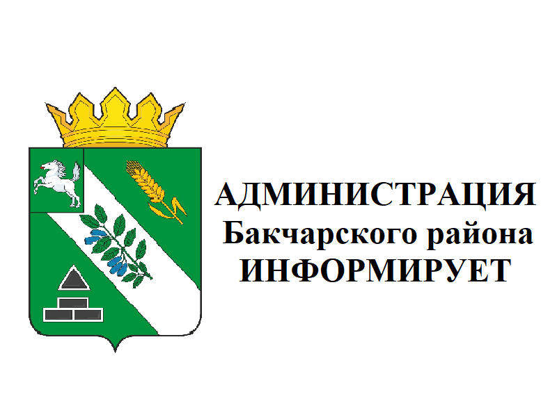 График отключения горячей воды.