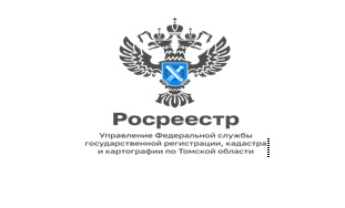 Росреестр информирует!.
