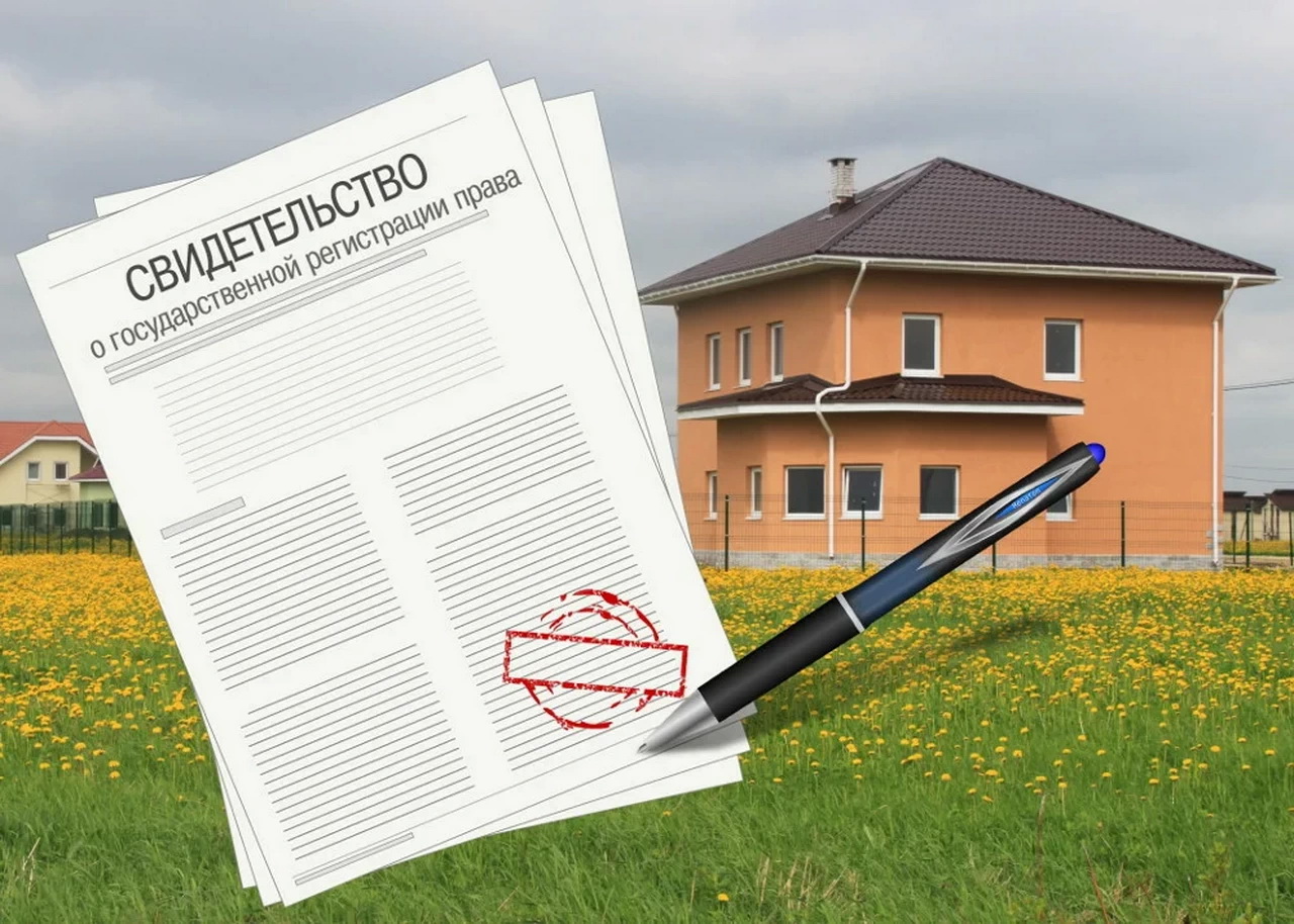 Росреестр информирует!.