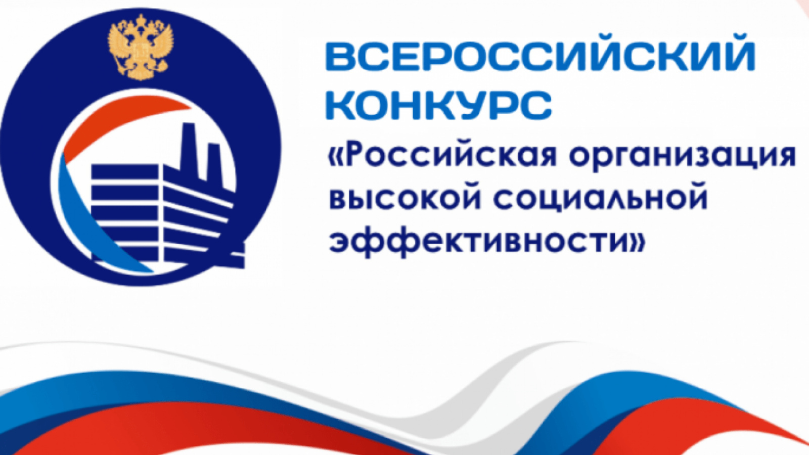 Внимание конкурс!.