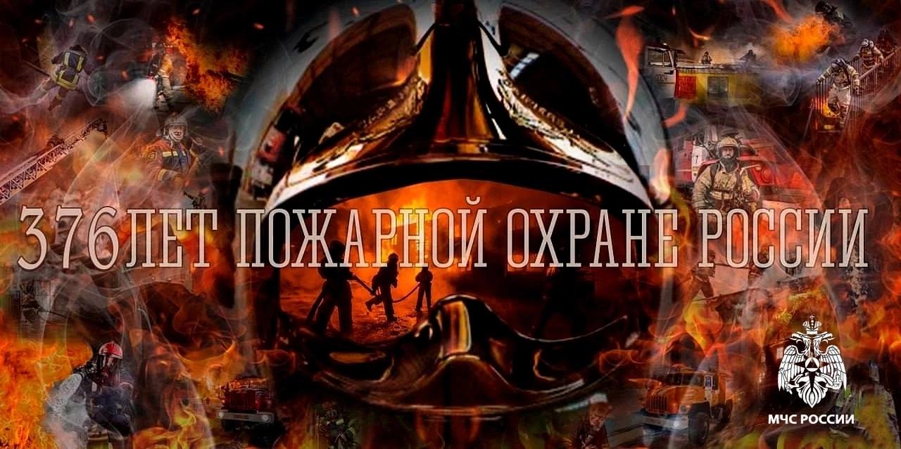 МЧС предупреждает!.