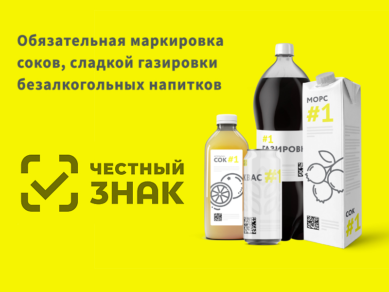 Уважаемые предприниматели в сфере общественного питания!.