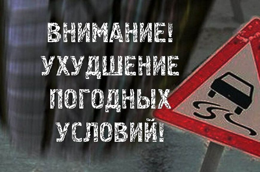 ГИБДД ИНФОРМИРУЕТ!.