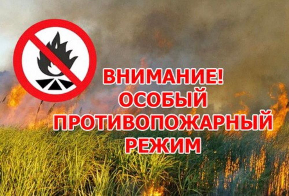 МЧС предупреждает!.
