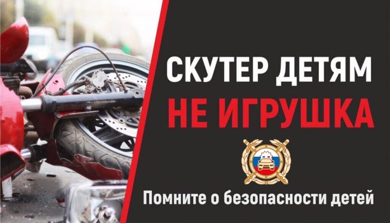 ГОСАВТОИНСПЕКЦИЯ ИНФОРМИРУЕТ!.
