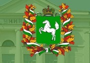 Администрация  Томской области информирует!.