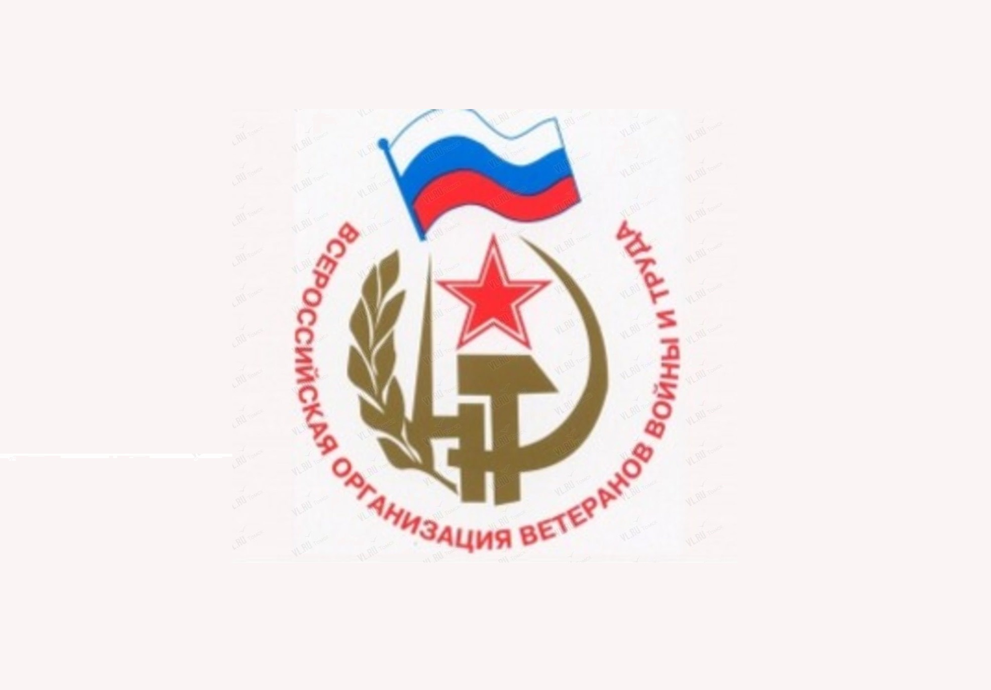 Районный Совет ветеранов информирует!.