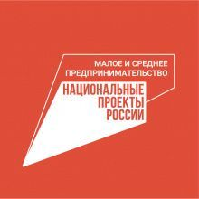 Гарантийный фонд в прошлом году помог томскому бизнесу получить займы на 2,4 миллиарда рублей.