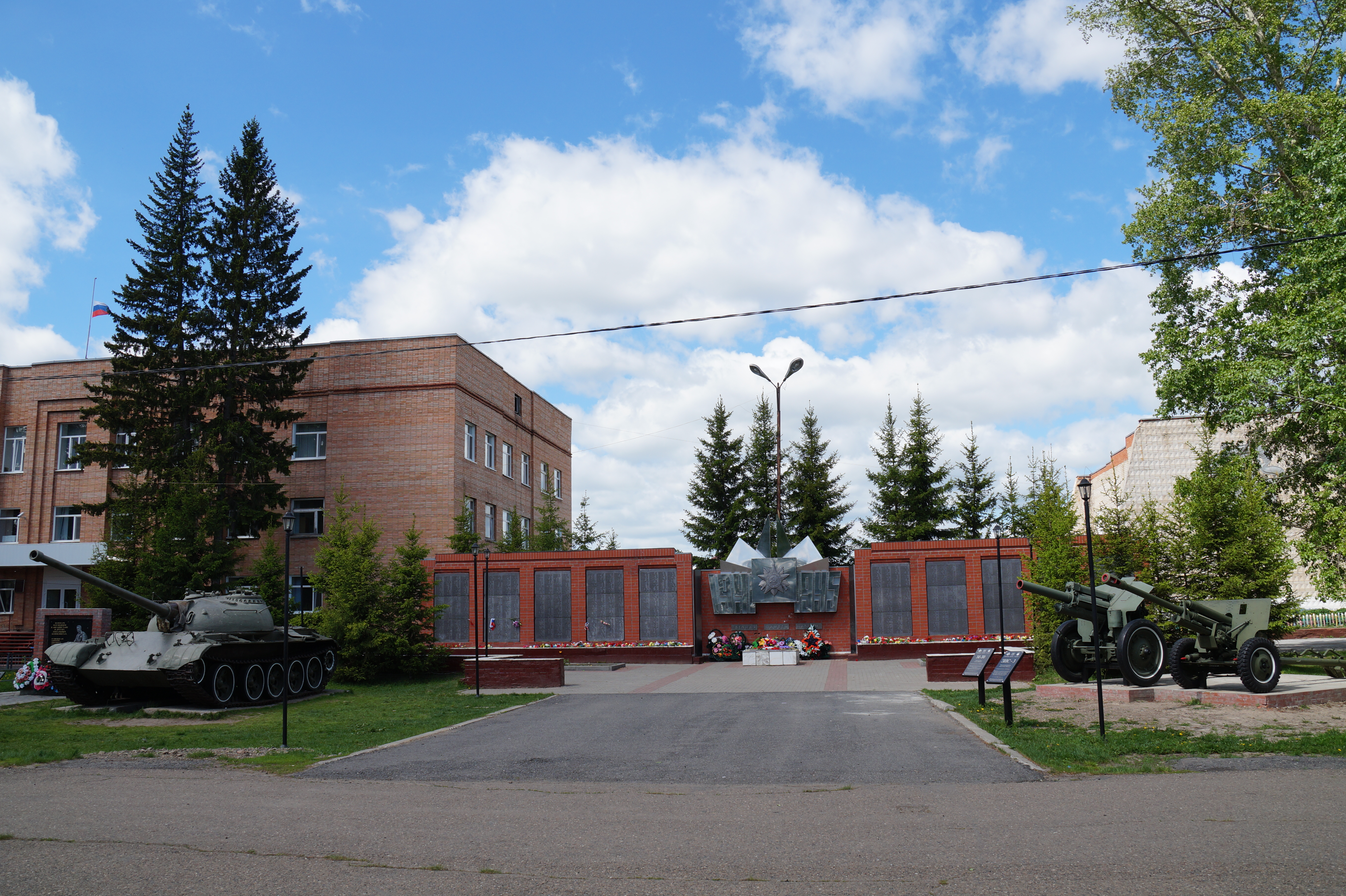 Мемориал Победы.