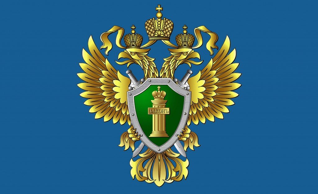 Томская транспортная прокуратура информирует!.